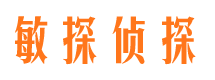 原平捉小三公司